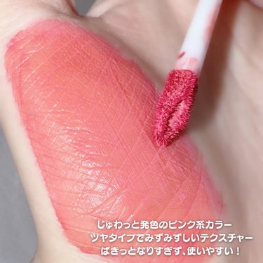 WONDER LIP TINT/U/CHOO/口紅を使ったクチコミ（2枚目）