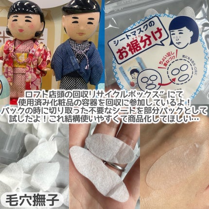 hanachan on LIPS 「ご閲覧ありがとうございます🍀気軽に仲良くしてください🐰コスメ大..」(6枚目)