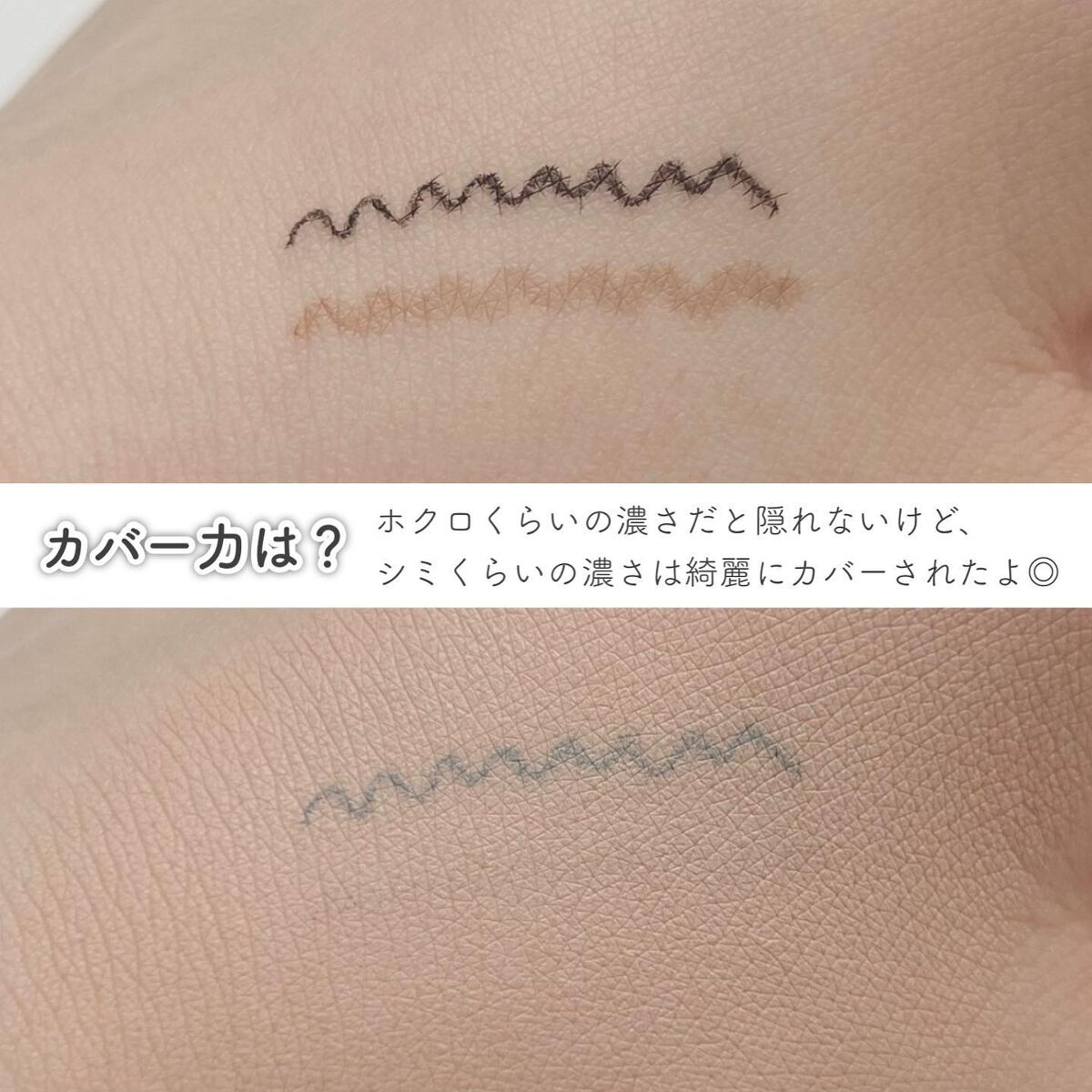 シカマヌ セラム クッションファンデ/parnell/クッションファンデーションを使ったクチコミ(3枚目)