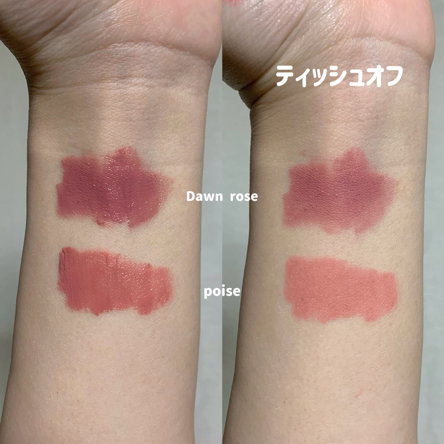 オブジェリキッド|MUZIGAE MANSIONは落ちないのか?色持ち オブジェリキッド|MUZIGAE MANSIONは落ちないのか?色持ち