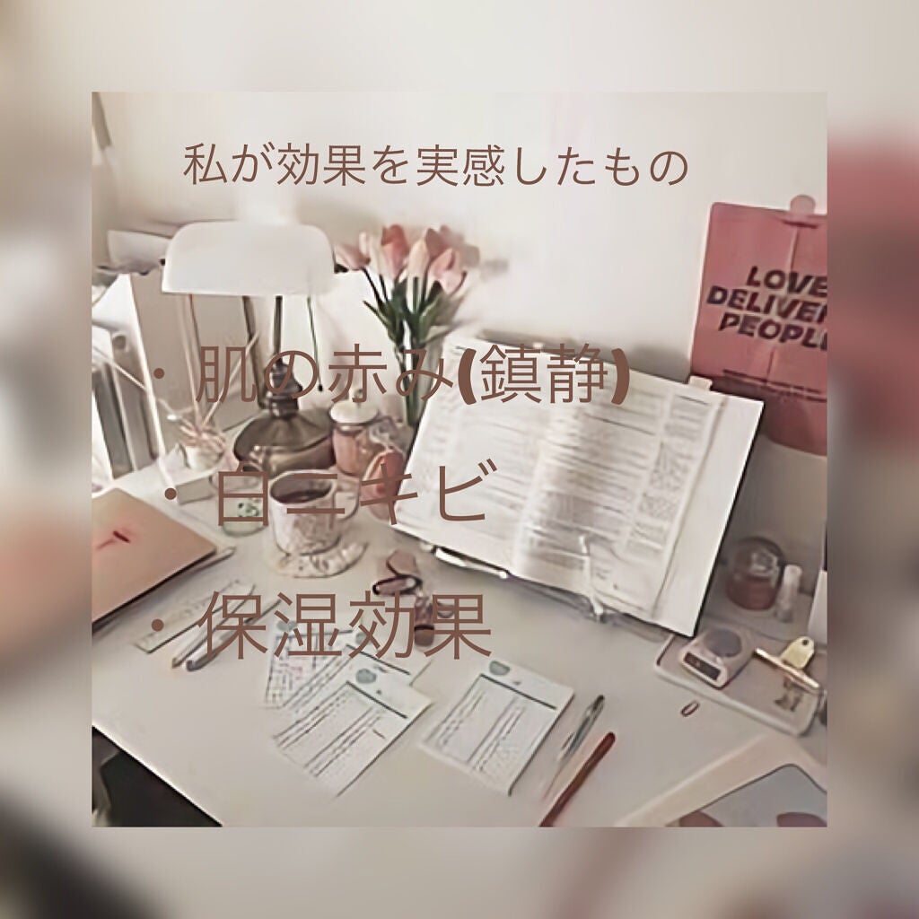 CICA デイリースージングマスク/VT/シートマスク・パックを使ったクチコミ(4枚目)