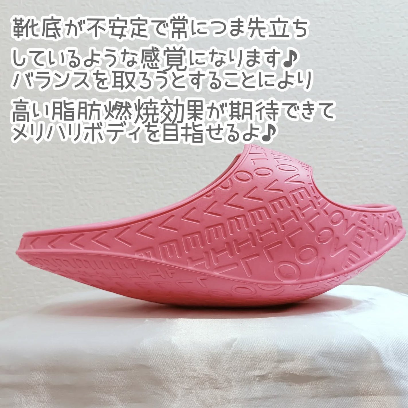 ダイエットスリッパ/Tomjen/その他フィットネスを使ったクチコミ(2枚目)