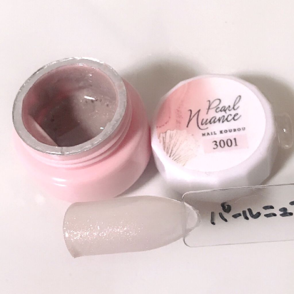 パールニュアンス/ネイル工房/ジェルネイルを使ったクチコミ（3枚目）