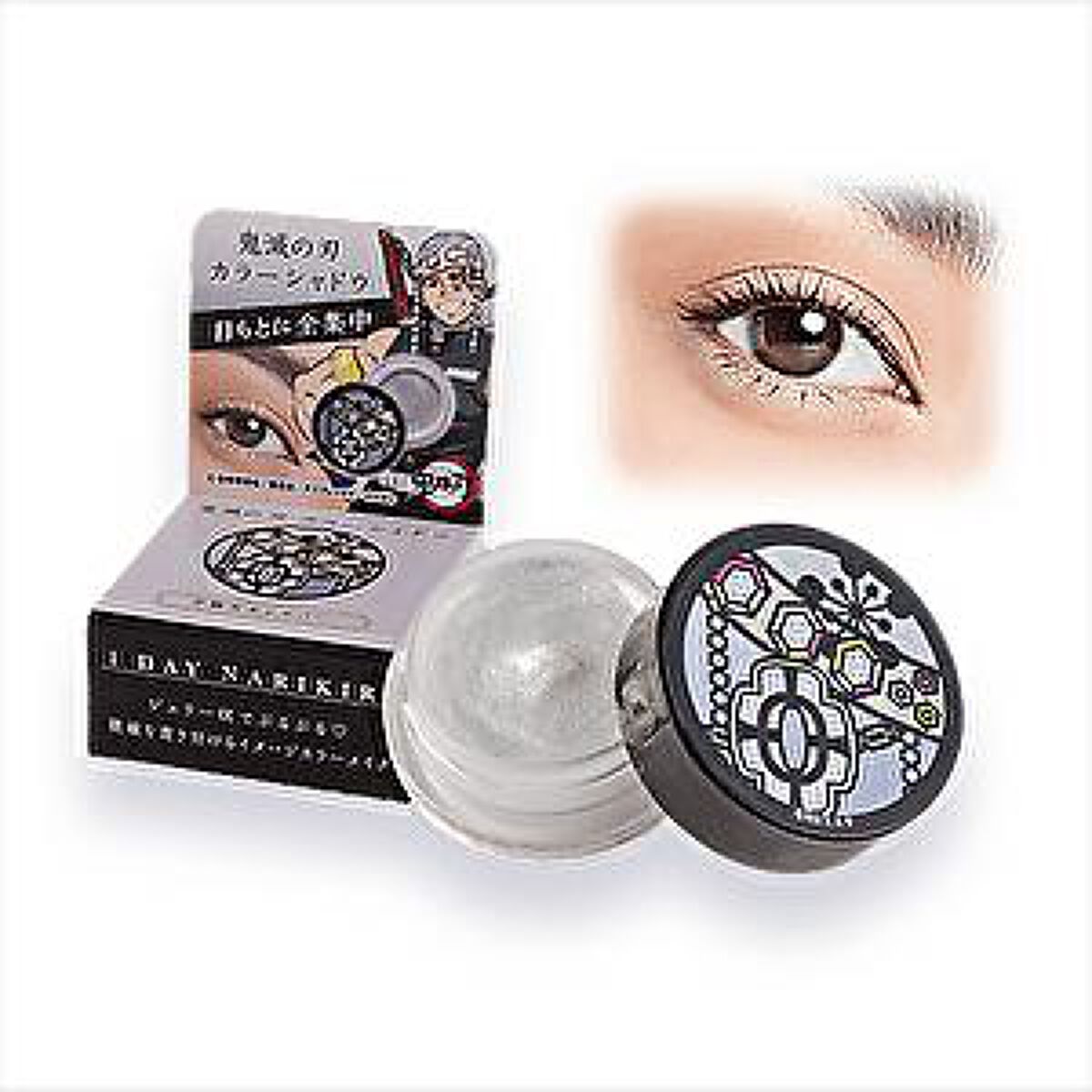 鬼滅の刃 カラーシャドウ 宇髄天元