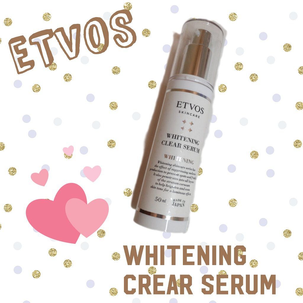 ホワイトニングクリアセラム/エトヴォス/美容液を使ったクチコミ(1枚目)