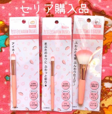 みちの on LIPS 「セリアの購入品です(๑˃̵ᴗ˂̵)見た目がどストライクで可愛い..」（1枚目）