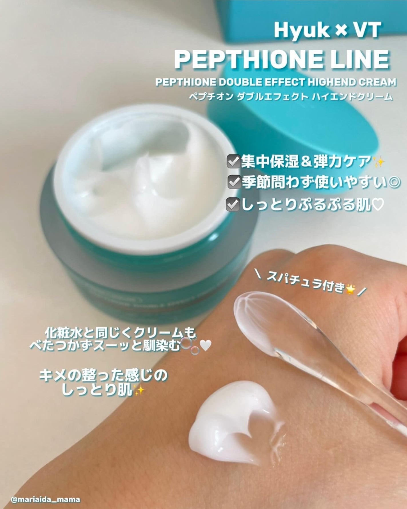 ペプチオン ファースト トリートメントエッセンス/VT/ブースター・導入液を使ったクチコミ(4枚目)