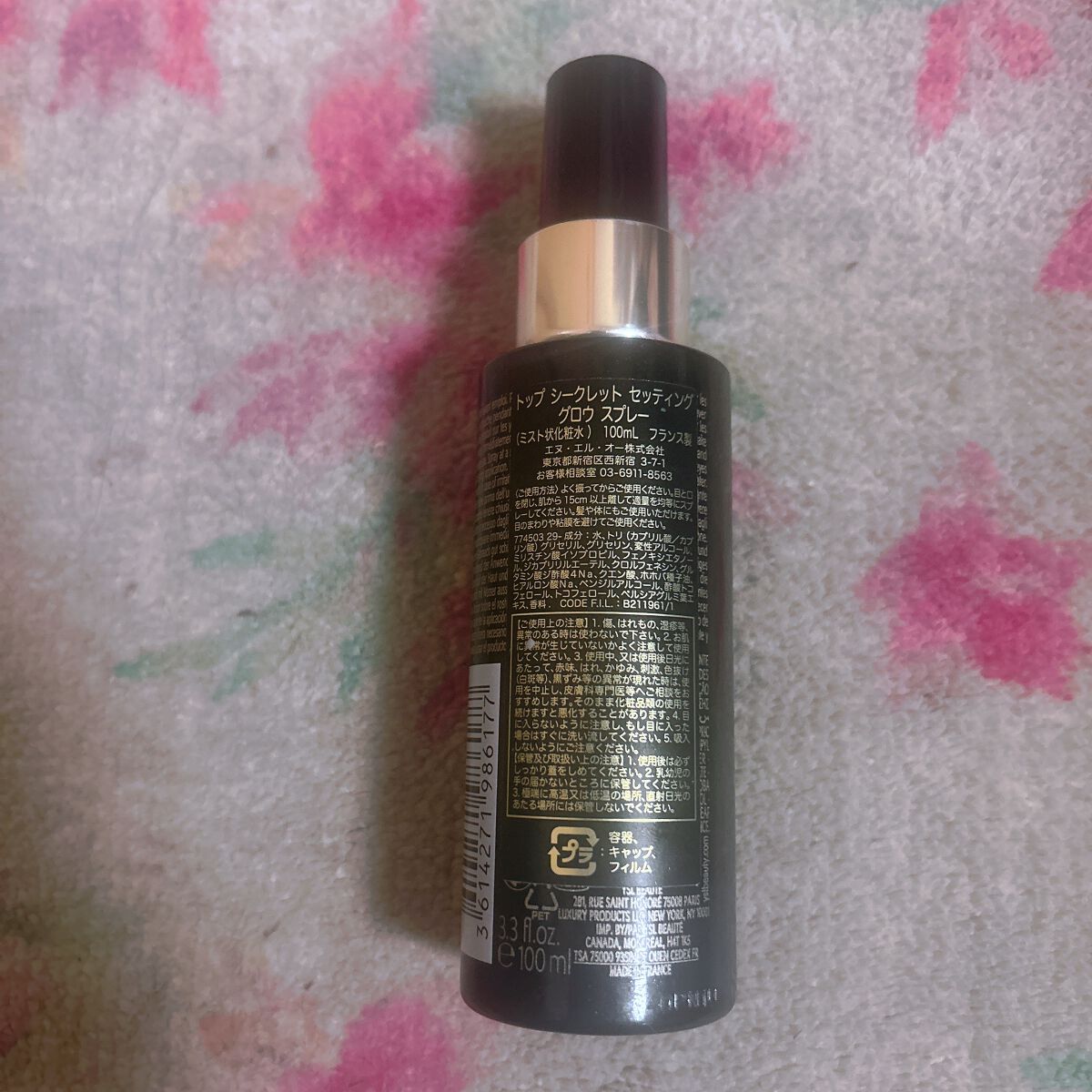 トップ シークレット セッティング グロウ スプレー/YVES SAINT LAURENT BEAUTE/ミスト状化粧水を使ったクチコミ(2枚目)