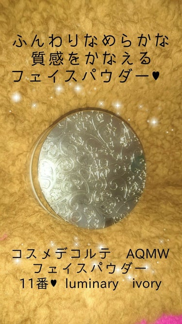 こんばんは🍀😌🍀
 
皆さん、 フェイスパウダーって何使ってます❔😌🌸💕

以前私はRMKのフェイスパウダーを使ってました。キラキラ加減が丁度良かったのですが………毎日使ってたのがたまーに使うようになり