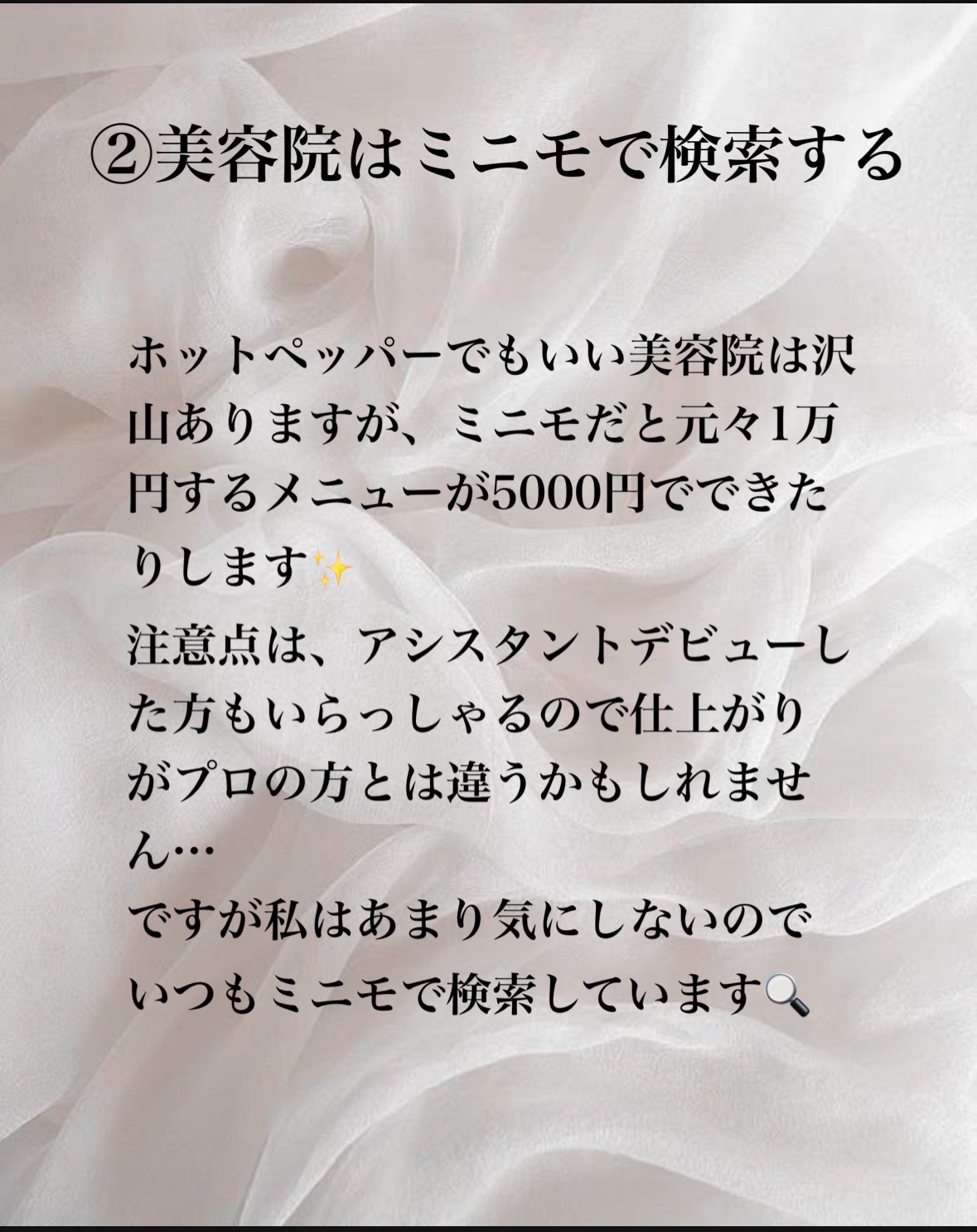 を使ったクチコミ（3枚目）