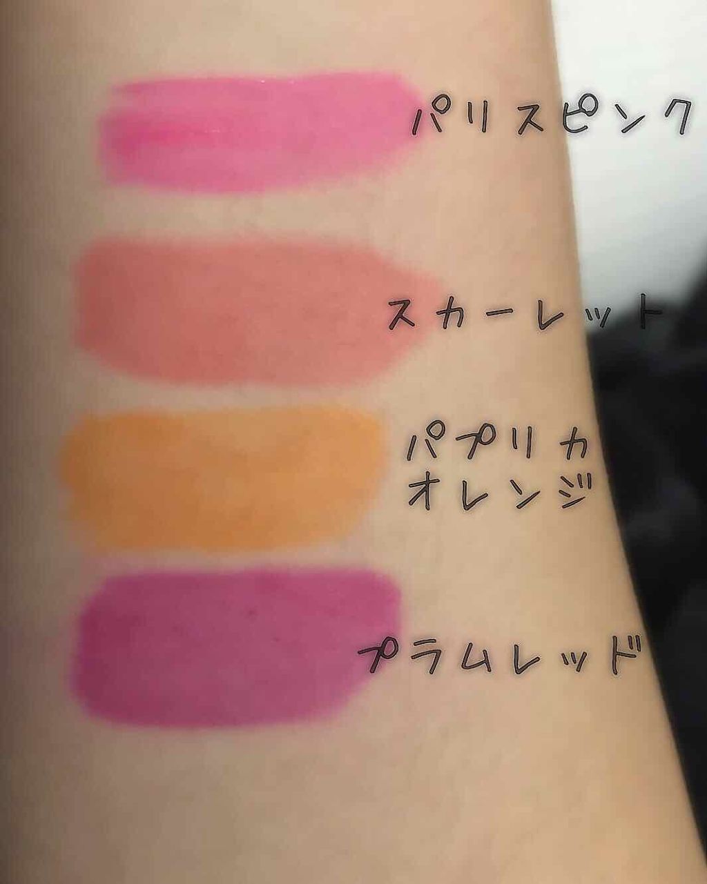 クレヨンタッチミー ジェリーリップティント/キャンドゥ/リップティントを使ったクチコミ（2枚目）