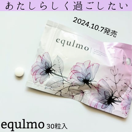 equlmo/株式会社ちゅららぼ/健康サプリメントを使ったクチコミ(1枚目)