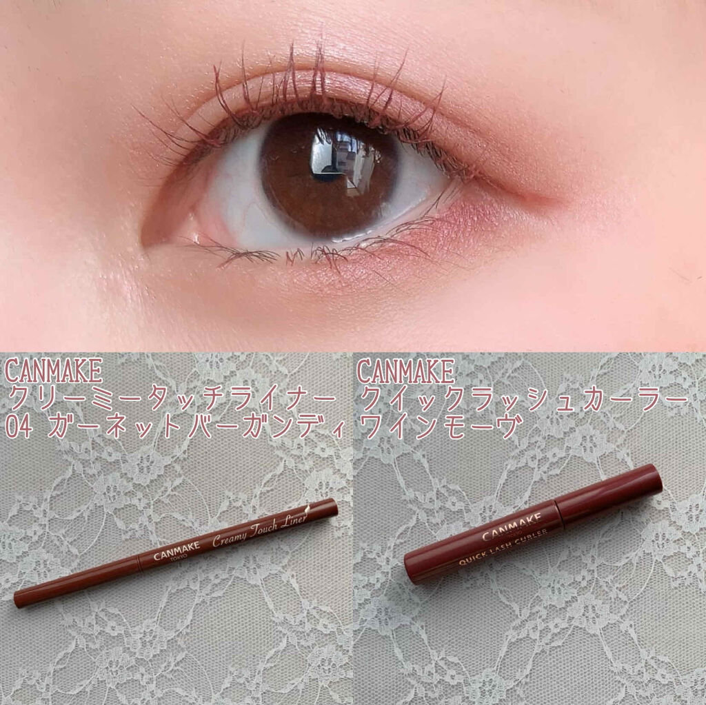 クイックラッシュカーラー/キャンメイク/マスカラ下地を使ったクチコミ（3枚目）