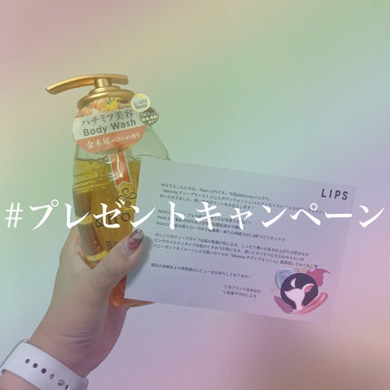 ディープモイスト ジェルボディウォッシュ/&honey/ボディソープを使ったクチコミ(1枚目)