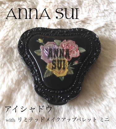 ANNA SUI 
★アイシャドウ
★メイクアップパレット

𓂃 𓈒𓏸

友達からのプレゼント♡
ANNA SUI ばり可愛い⋆︎*

メイクアップパレットのミニに、
3つのアイシャドウをセット。
この