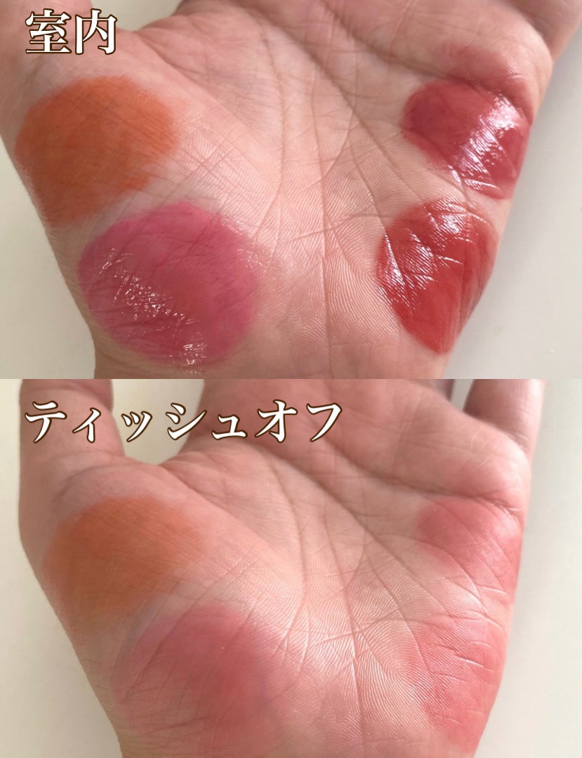 ジェリーフィットティンティッドグロウティント/Milk Touch/リップティントを使ったクチコミ(3枚目)