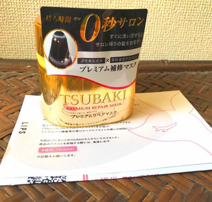 プレミアムリペアマスク(資生堂 プレミアムリペアマスク)/TSUBAKI/ヘアマスク・ヘアパックを使ったクチコミ(1枚目)
