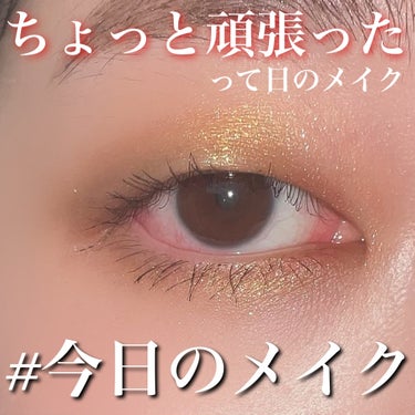 eyeshadow/SLN/シングルアイシャドウを使ったクチコミ（1枚目）