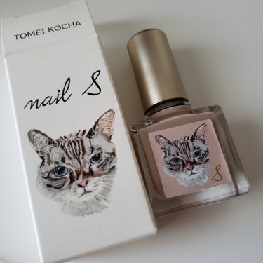  nail S(ネイルエス)  ネイルエスのクチコミ「🐱ネイルエス
 ◆透明紅茶

ずっとずっと気になっていたので
ふるさと納税で手に入れました(笑.....」（1枚目）