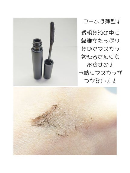 エテュセ アイエディション (マスカラベース)/ettusais/マスカラ下地を使ったクチコミ(2枚目)