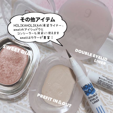 プリティー イージーグリッタースティック/unleashia/グリッターを使ったクチコミ(8枚目)