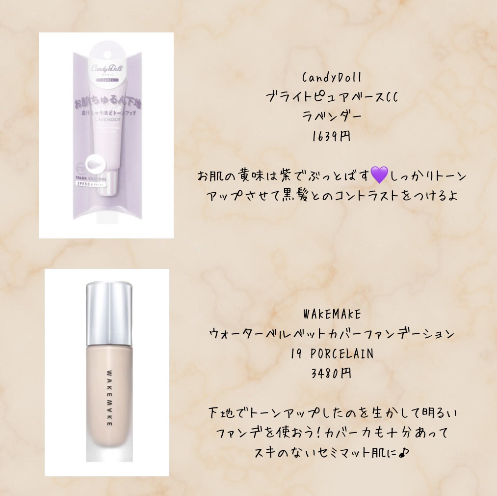 カラーリングアイブロウ/ヘビーローテーション/眉マスカラを使ったクチコミ（2枚目）