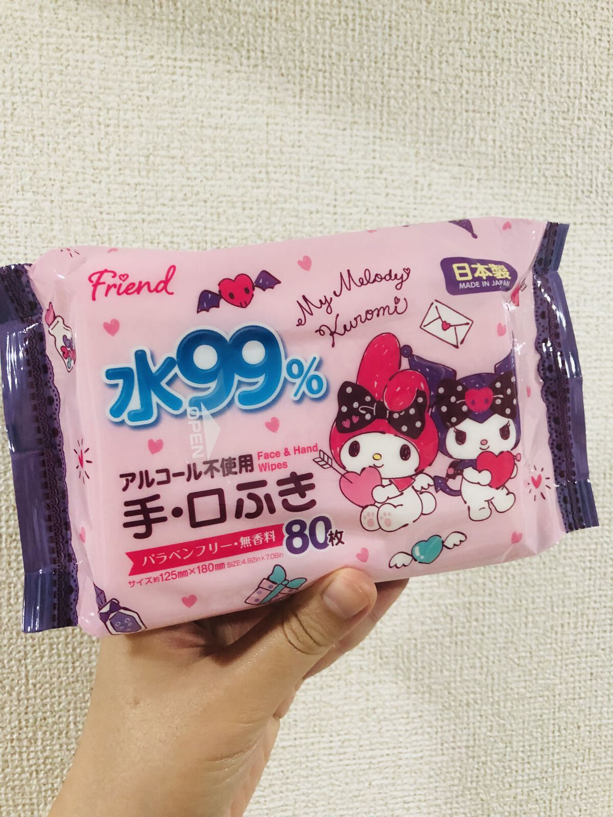 おでかけ用 手口ふき/DAISO/ティッシュを使ったクチコミ（1枚目）