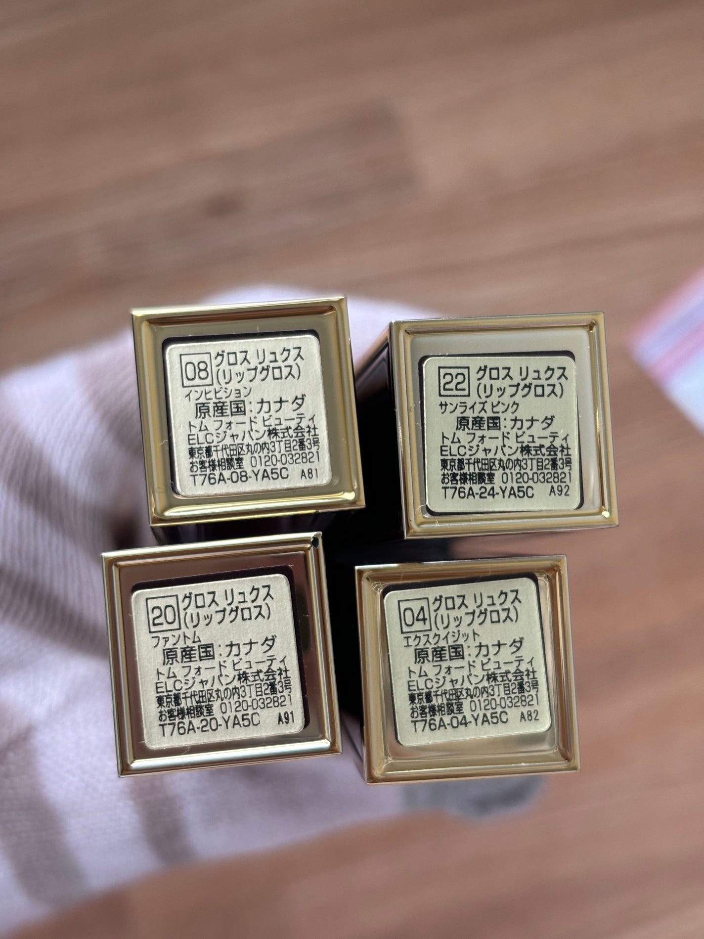 グロス リュクス/TOM FORD BEAUTY/リップグロスを使ったクチコミ(4枚目)