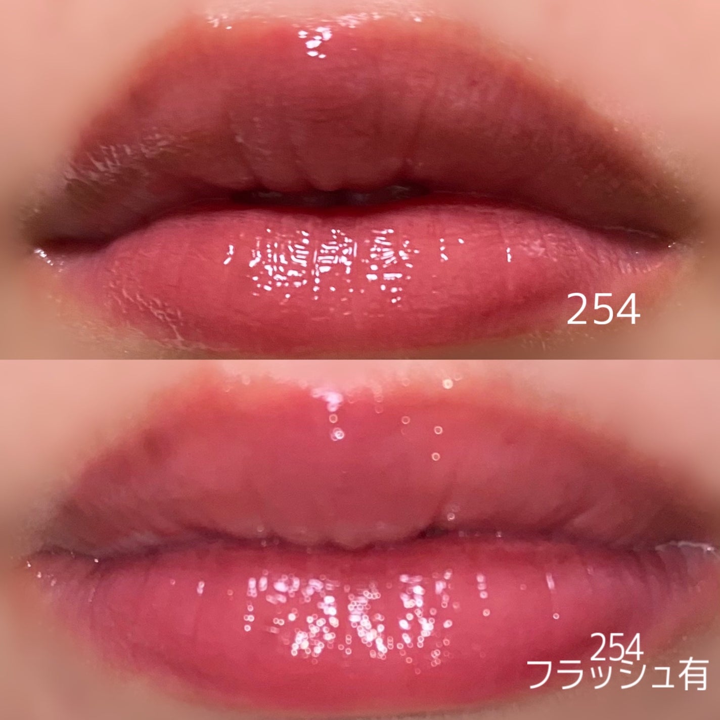 ブラーグロイリップティント/Dinto/リップティントを使ったクチコミ(5枚目)