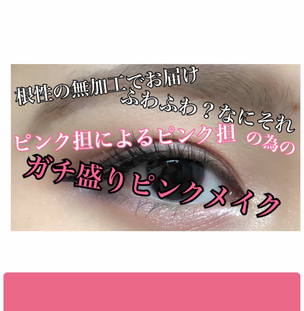 アイラブチョコレート/MAKEUP REVOLUTION/アイシャドウパレットを使ったクチコミ（1枚目）