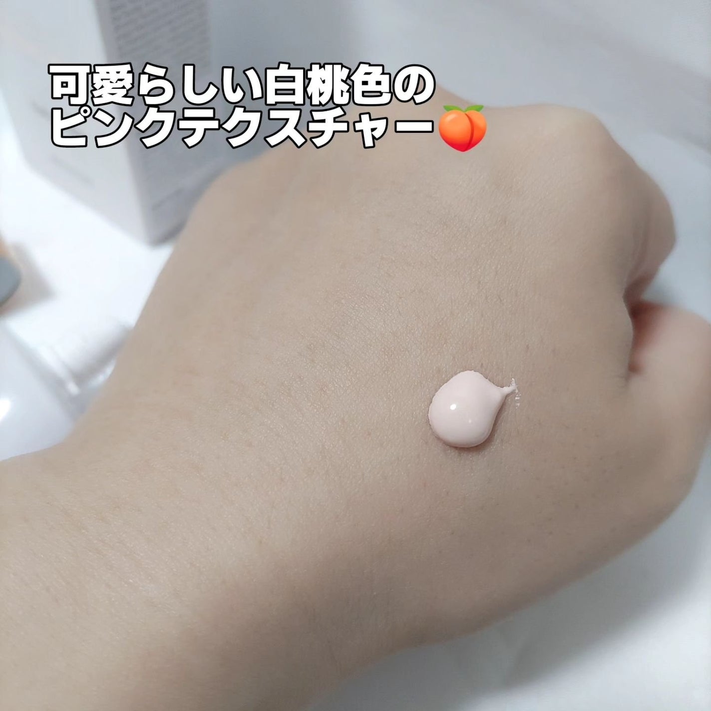 ウォータフルトーンアップサンクリーム/ダルバ/日焼け止めクリームを使ったクチコミ(4枚目)