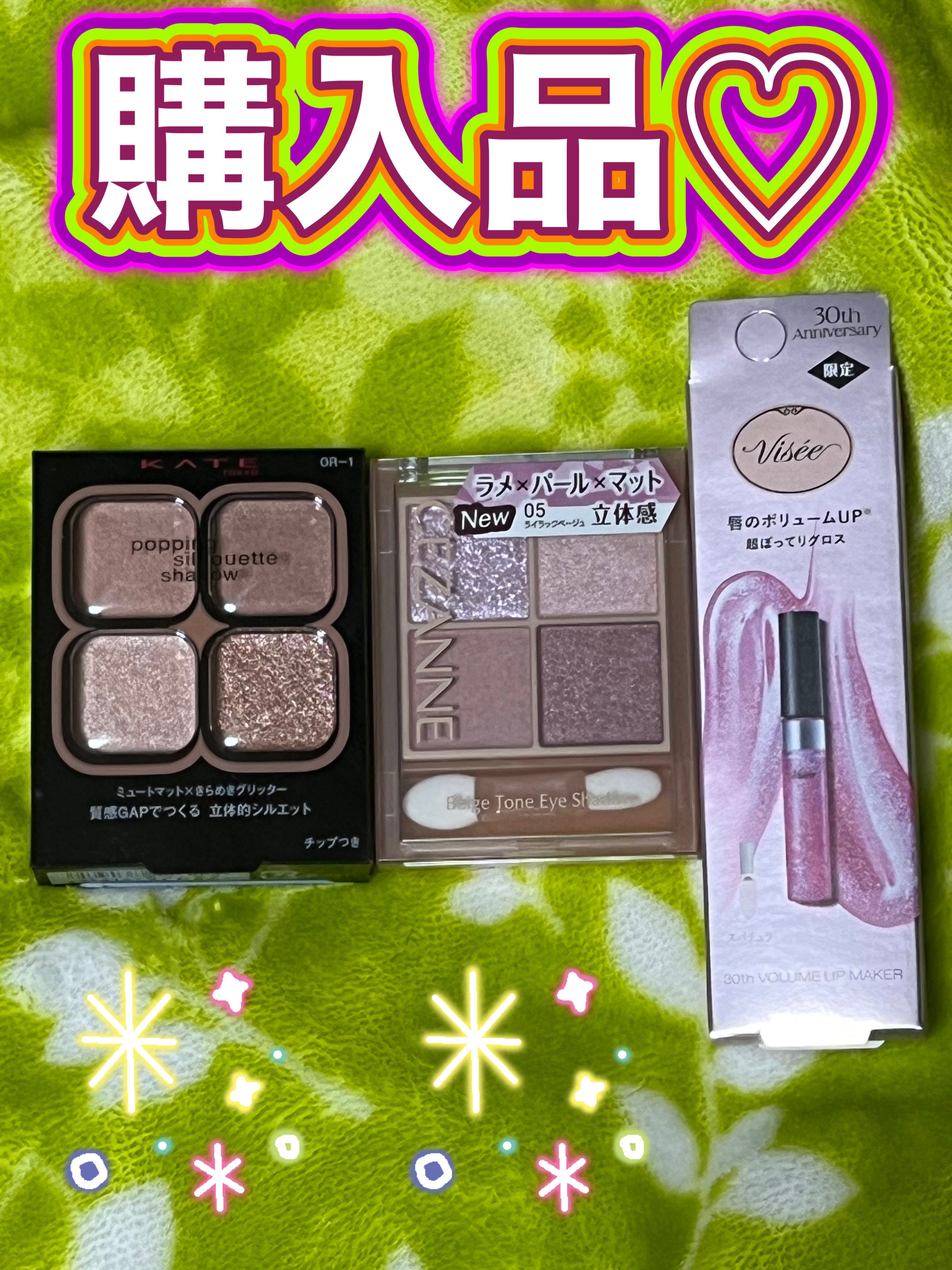 ベージュトーンアイシャドウ/CEZANNE/アイシャドウパレットを使ったクチコミ（1枚目）