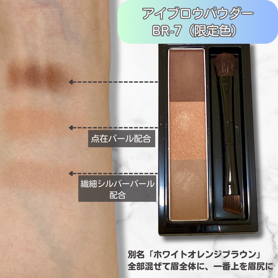 ヴィセ リシェ アイブロウパウダー/Visée/パウダーアイブロウを使ったクチコミ(2枚目)