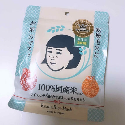 お米のマスク/毛穴撫子/シートマスク・パックを使ったクチコミ(2枚目)