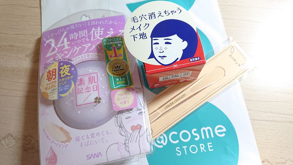 スパチュラ/ハウス オブ ローゼ/その他化粧小物を使ったクチコミ（1枚目）