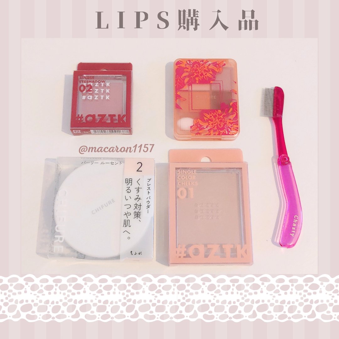 シングルカラーチーク 01ヌードコーラル/aZTK/パウダーチークを使ったクチコミ（1枚目）