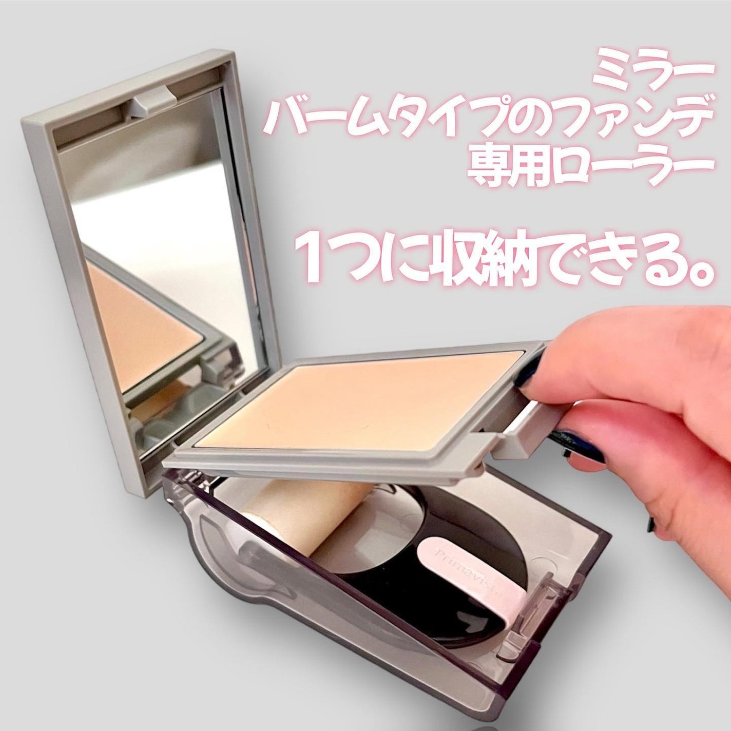 プリマヴィスタ デイトリートメントバーム 〈ローラータイプ〉/プリマヴィスタ/その他ファンデーションを使ったクチコミ(7枚目)