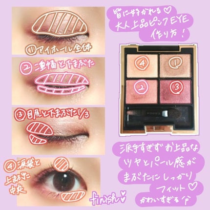 デザイニング カラー アイズ/SUQQU/アイシャドウパレットを使ったクチコミ(3枚目)