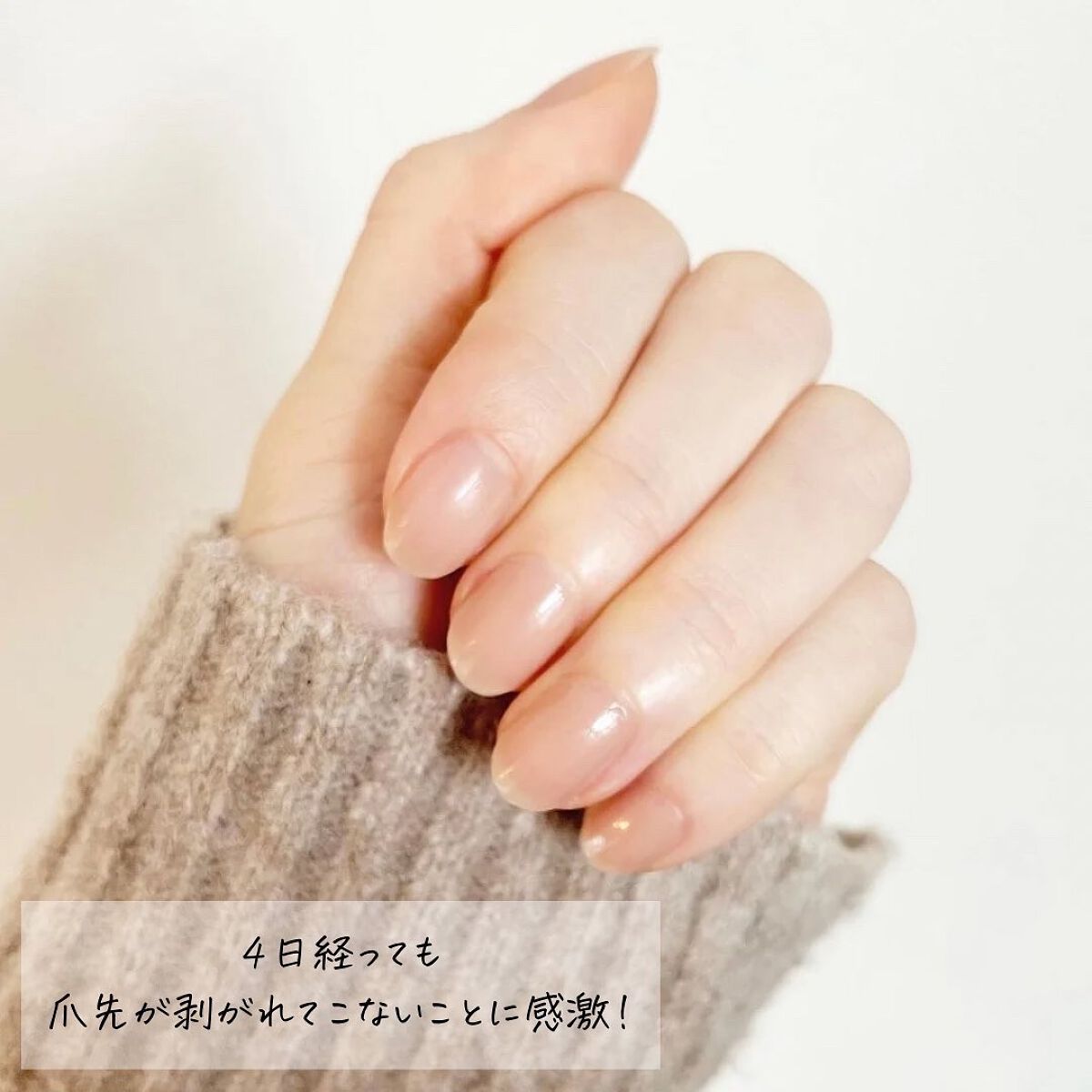 カラフルネイルズ/キャンメイク/マニキュアを使ったクチコミ(3枚目)