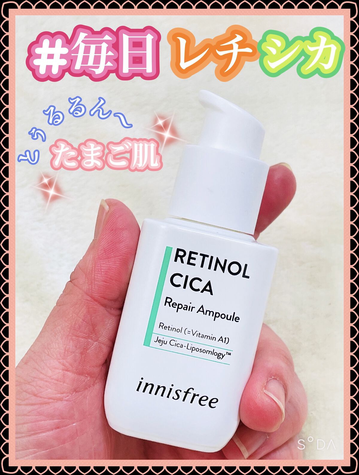 グリーンティーシード セラム N/innisfree/美容液を使ったクチコミ（1枚目）