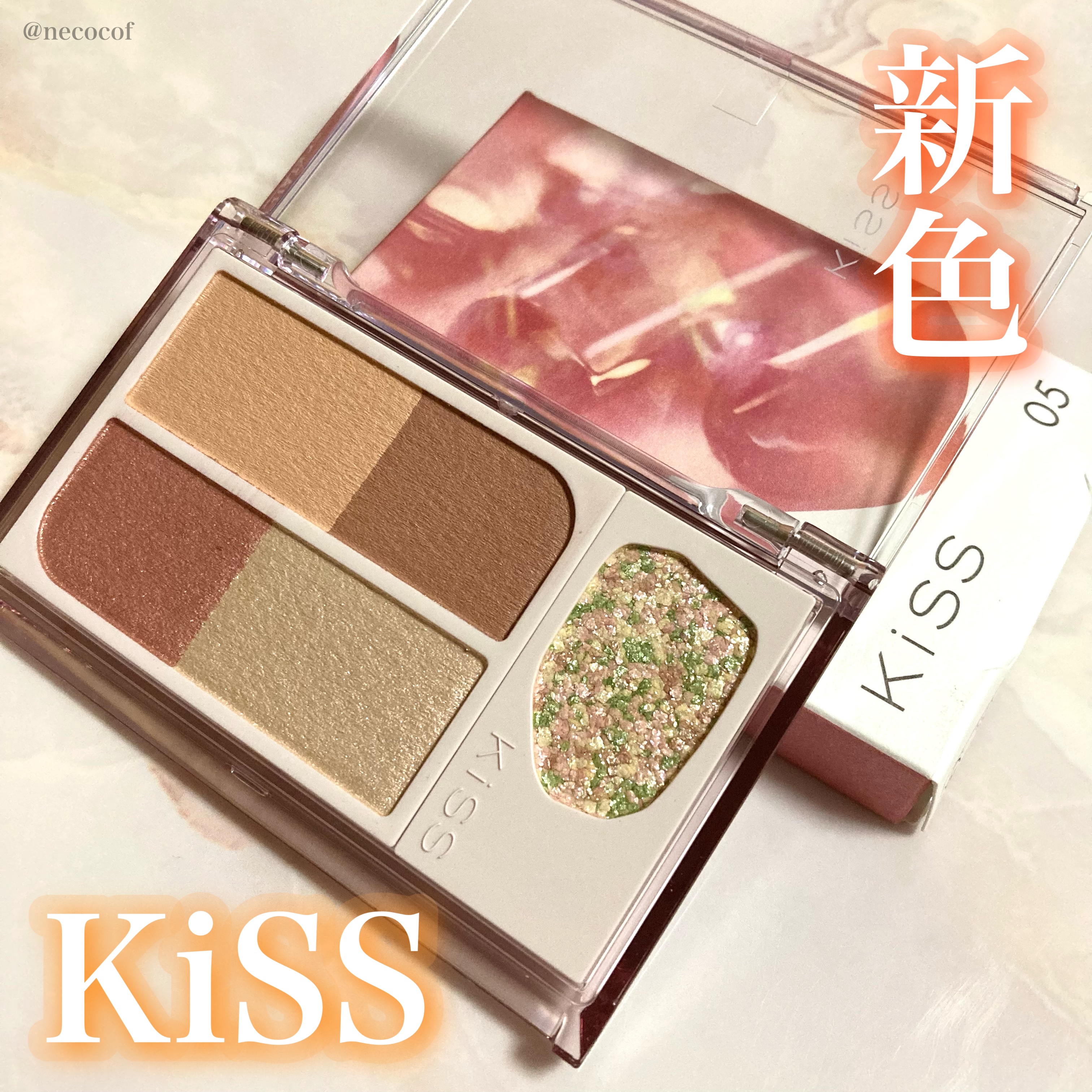 カクテルデイズ/KiSS/アイシャドウパレットを使ったクチコミ（1枚目）