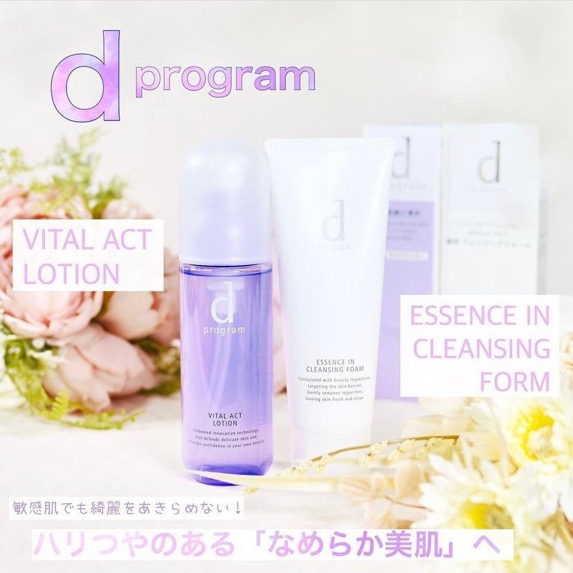 エッセンスイン クレンジングフォーム/d プログラム/洗顔フォームを使ったクチコミ(1枚目)