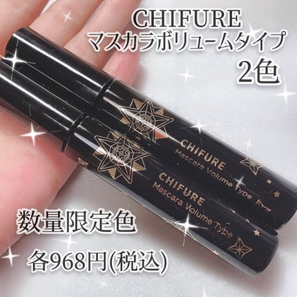 マスカラ ボリューム タイプ/ちふれ/マスカラを使ったクチコミ(6枚目)