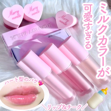 ミルクハートティントリップアンドチーク/Merrymonde/リップティントを使ったクチコミ(1枚目)