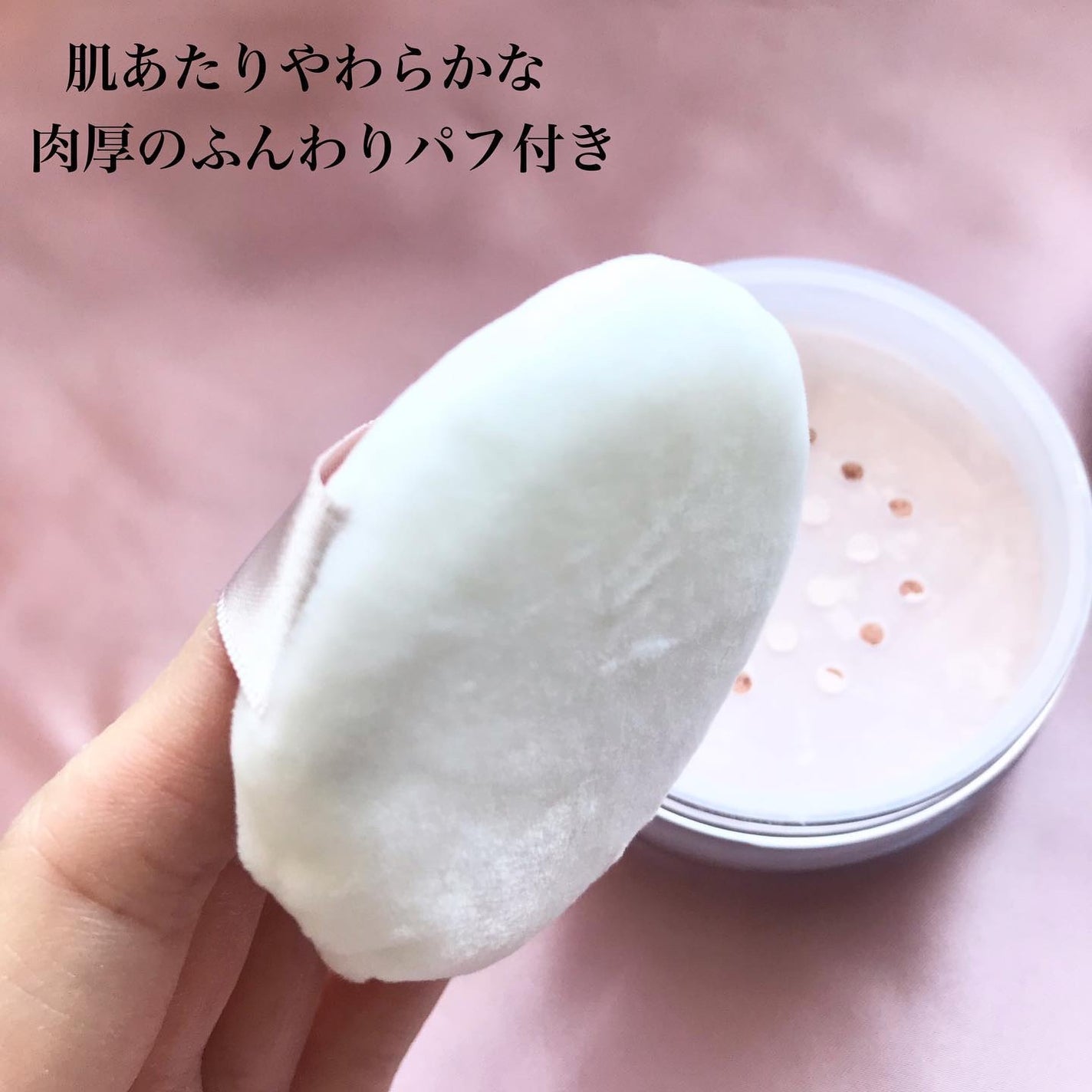 毛穴パテ職人 毛穴崩れブロックパウダー/毛穴パテ職人/ルースパウダーを使ったクチコミ(4枚目)