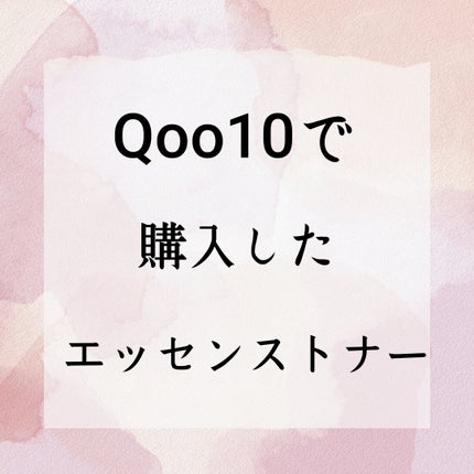LEA SKINER/cliento/化粧水を使ったクチコミ(1枚目)