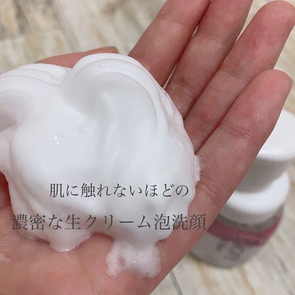 ビオレ ザフェイス 泡洗顔料 ディープモイスト/ビオレ/泡洗顔を使ったクチコミ（2枚目）