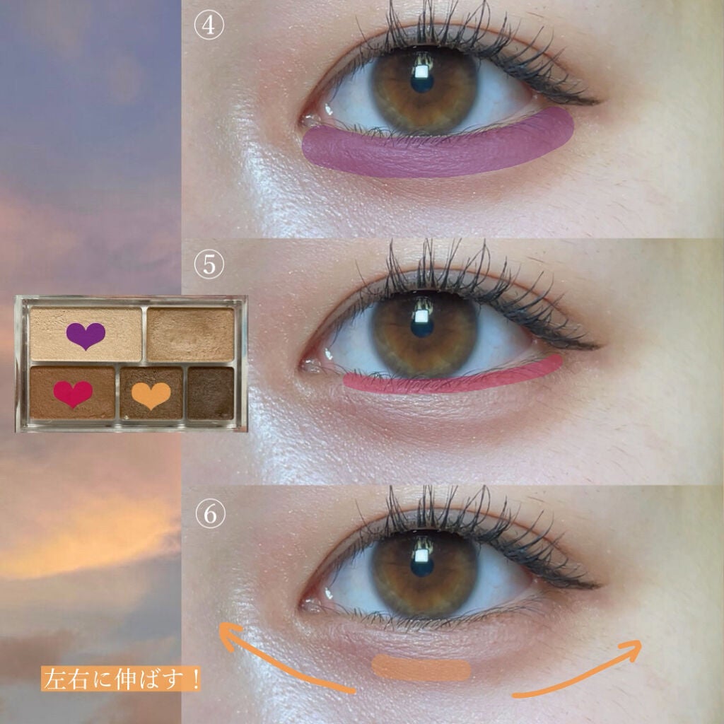 パーフェクトマルチアイズ/キャンメイク/アイシャドウパレットを使ったクチコミ(5枚目)