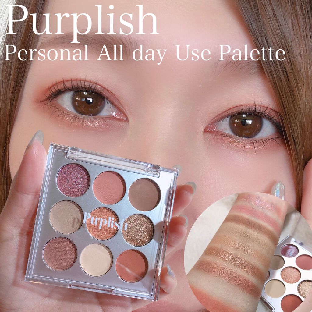 PERSONAL ALL DAY USE PALETTE/purplish/アイシャドウパレットを使ったクチコミ（1枚目）