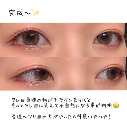 ディアマイ エナメルアイズ/ETUDE/ジェル・クリームアイシャドウを使ったクチコミ(6枚目)